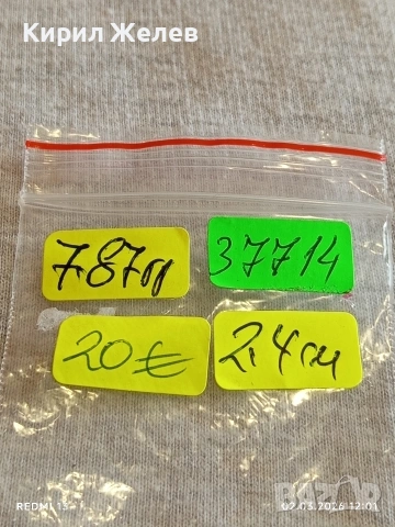 КОПИЕ РЕПЛИКА на рядка монета за КОЛЕКЦИОНЕРИ 37714, снимка 8 - Нумизматика и бонистика - 53677397