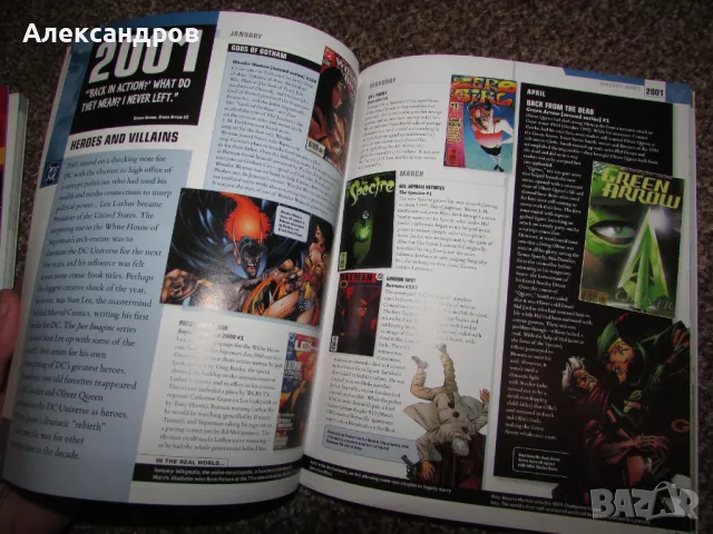 DC Comics – The Ultimate Superhero Collection – DC Through The Years Box Set подходящи за подарък, снимка 12 - Списания и комикси - 48997851