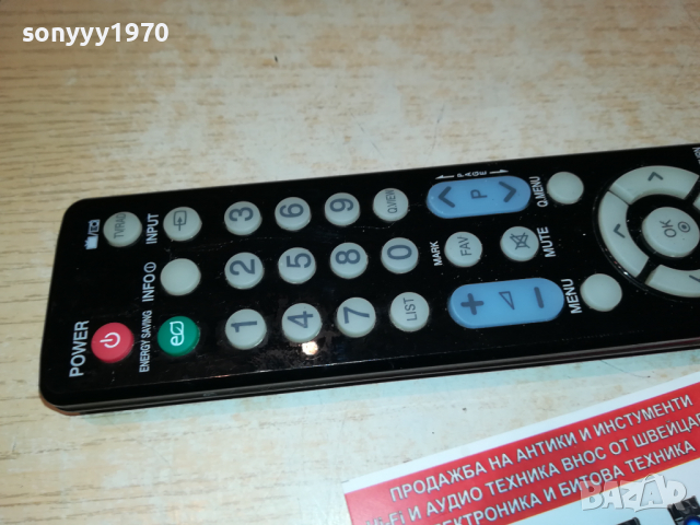 lg mkj61842701 remote control 2303221946, снимка 10 - Дистанционни - 36210748