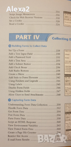 " Master visually - creating web pages ", снимка 6 - Специализирана литература - 53386990