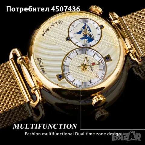 REWARD Мъжки кварцов часовник с 2 часови зони,неръждаема стомана,календар, снимка 4 - Мъжки - 51160613