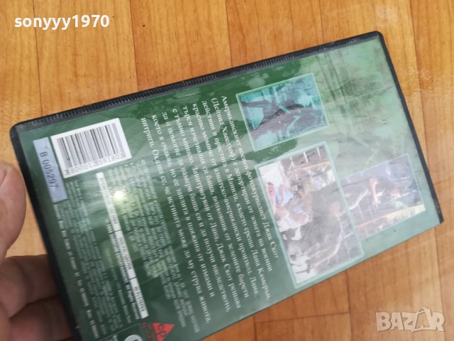 НАСЛЕДСТВОТО-VHS VIDEO TAPE 0312251529, снимка 10 - Други жанрове - 52639489