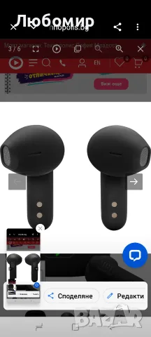 JBL Wave Flex 2, Безжични Bluetooth слушалки с 40 часа време за възпроизвеждане, JBL Pure Bass , снимка 9 - Bluetooth слушалки - 56059229