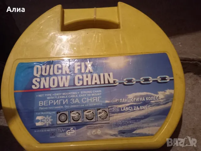 Вериги за сняг за малка кола, снимка 4 - Аксесоари и консумативи - 48391629