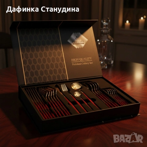 Комплект прибори за хранене от 24 части с луксозен дизайн и магнитна кутия, снимка 6 - Прибори за хранене, готвене и сервиране - 53114931