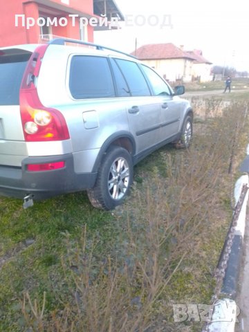 Волво CX90 2,4TDI автомат ударен само на части, снимка 2 - Автомобили и джипове - 40024630
