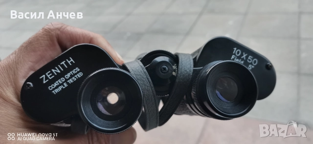Бинокъл Zenith 10x50 , снимка 4 - Антикварни и старинни предмети - 52066155