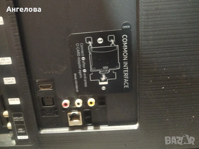 Телевизор, снимка 3 - Телевизори - 53424779