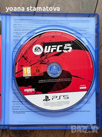 UFC 5 за Playstation 5, снимка 4 - Игри за PlayStation - 55740534