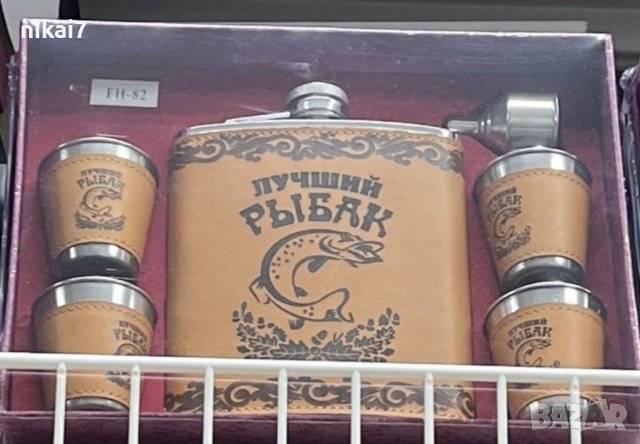 мъжки подаръчен комплект Jack Daniels _павурче+чаши за алкохол, снимка 10 - Подаръци за мъже - 42081007