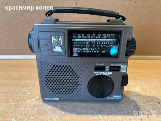 авариен радиоапарат "GRUNDIG FR-200", снимка 3 - Радиокасетофони, транзистори - 52898666