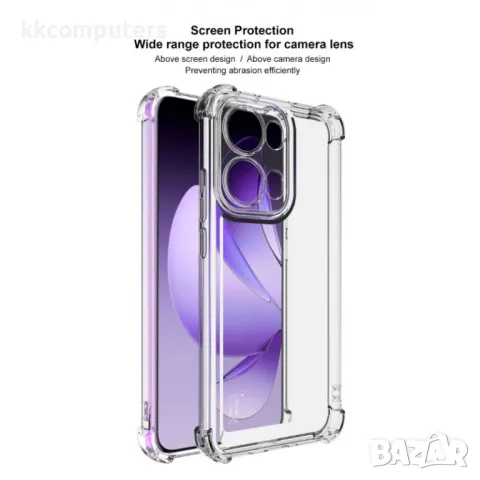 Oppo Reno13 Pro IMAK Силиконов Калъф и Протектор
