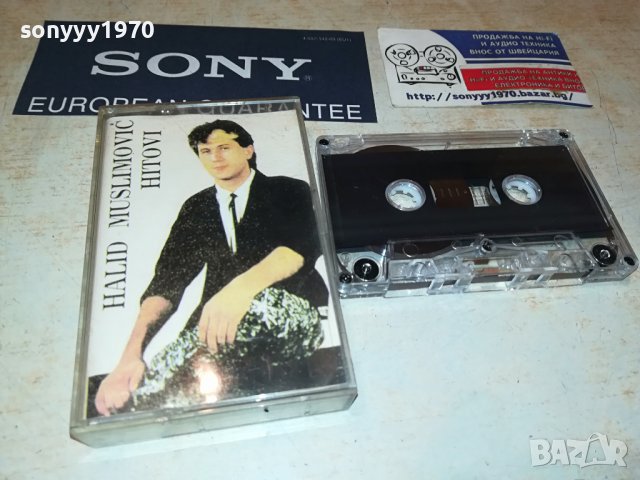HALID MUSLIMOVIC-КАСЕТА 1906231849, снимка 6 - Аудио касети - 41267791