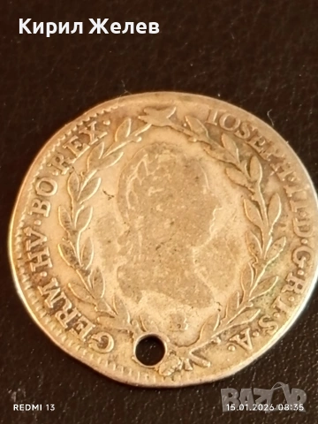 Сребърна монета 10 кройцера 1787г. Йозеф втори Австрия за КОЛЕКЦИЯ 53003, снимка 9 - Нумизматика и бонистика - 53104426