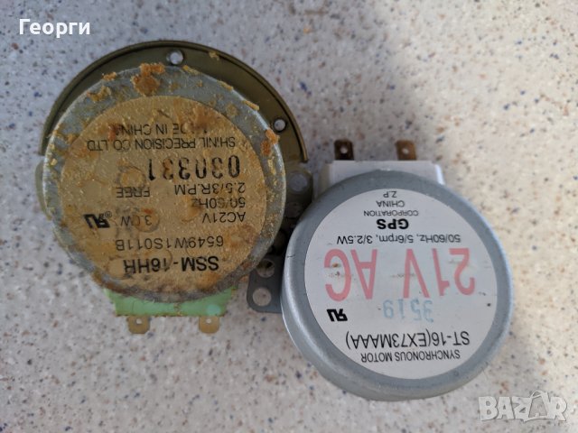 Части за Микровълнова печка Samsung Самсунг LG, снимка 11 - Микровълнови - 42568712