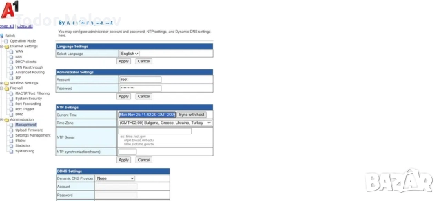 Безжичен мрежов рутер Bonds Sam 300 мегабита WiFi router 300 Mbps, снимка 4 - Рутери - 52432742
