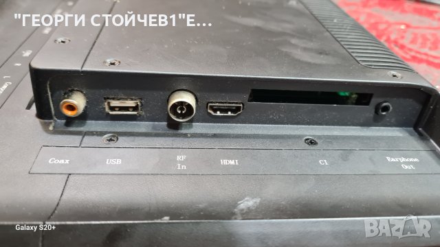 DSM LED1901HD С ГАРАНЦИЯ 1год., снимка 5 - Телевизори - 42550179