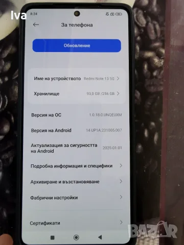 Redmi 13 Pro 5G, 256GB в много добро състояние. , снимка 3 - Телефони с две сим карти - 55796257