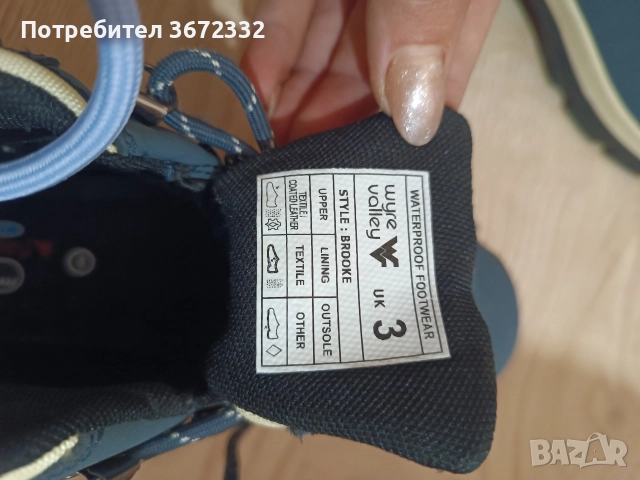 боти, снимка 6 - Дамски боти - 52585192