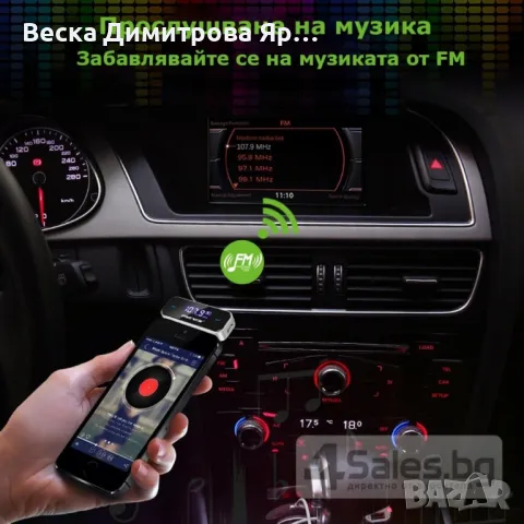 3,5 мм FM мини предавател за кола, снимка 6 - Друга електроника - 49159317