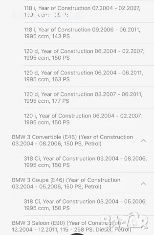 Нови предни накладки за BMW 402B0334 , снимка 8 - Части - 49511424