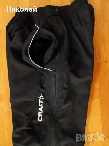 craft touring долнище, снимка 8 - Спортни дрехи, екипи - 39064201