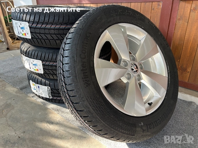 Джанти за Skoda Kodiaq 17 Цола с Зимни Гуми 215/65/17 Нови Continental Dot 2025