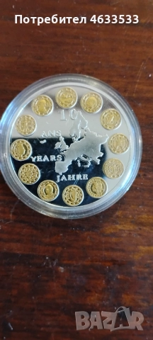 Монета за колекции, снимка 4 - Нумизматика и бонистика - 52186485