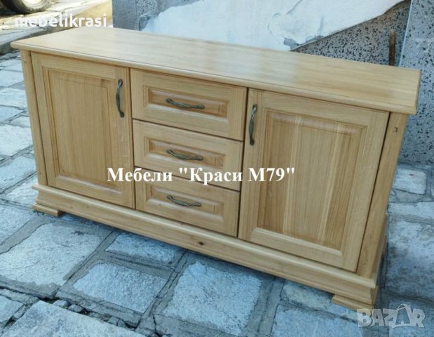 Скрин с 3 чекмеджета и врати-масив Дъб в естествен цвят! Наличен!, снимка 2 - Скринове - 41828656