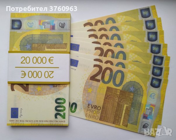 Висококачествени реквизитни сувенирни пари. Банкноти от 10, 50, 100 и 200 ЕВРО, снимка 3 - Нумизматика и бонистика - 41183601