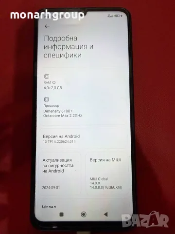 Телефон Redmi 13C/RAM 4GB+2GB/128GB
