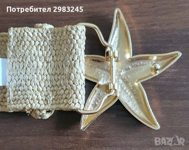 Дамски плетен колан с морска звезда , снимка 5 - Колани - 52598766