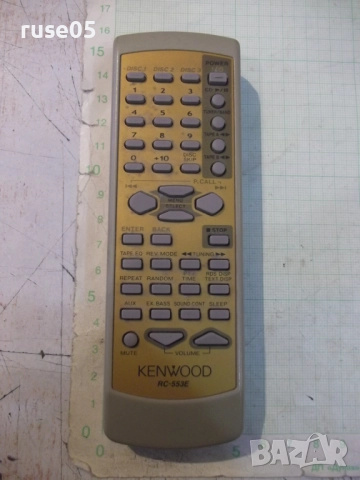 Дистанционно "KENWOOD - RC-553E" работещо