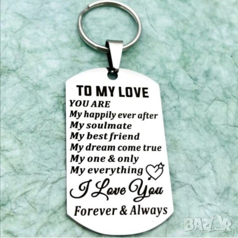 Ключодържател плочка с послание за подарък , снимка 3 - Други - 41782194