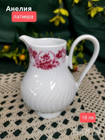 Edelstein Bavaria розова нежност! 🌸, снимка 7 - Чаши - 51679178