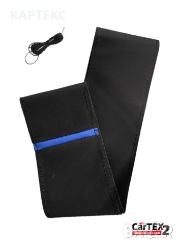 Калъф за волан, шиещ тип Алкантара с мерник, различни цветове, снимка 5 - Аксесоари и консумативи - 38459473