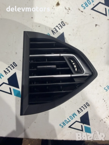 1304148XZD средна дясна решетка от Peugeot 308 (T9), 1.6 BlueHDi, двигател BHZ (DV6FC), (10 JBHY)