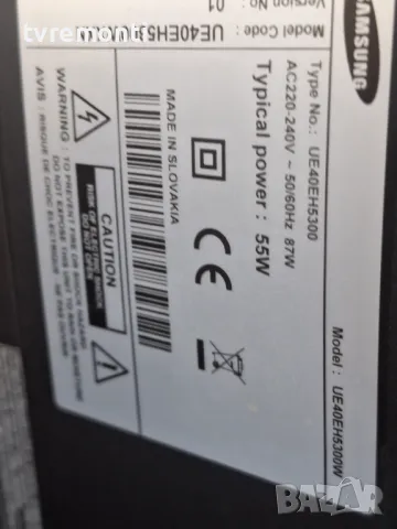 Основна платка - ,BN94-05559F,BN41-01812A for 40inc DISPLAY LTJ400HM08-V for Samsung UE40EH5300, снимка 7 - Части и Платки - 47319286