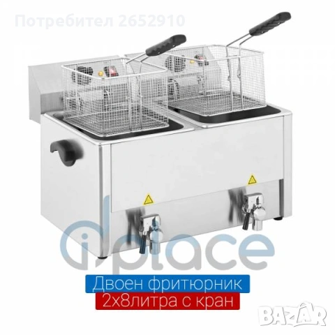 Кошници за фритюрник от неръждаема стомана 5 модела! Чисто нови! ХИТ Цена 20лв/10,23€, снимка 15 - Обзавеждане на кухня - 53649484