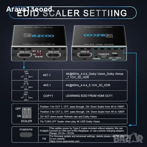 HDMI Splitter 1 към 2 изхода, 4K 60Hz HDR, Dolby Vision и Dolby Atmos, снимка 4 - Други - 55799870