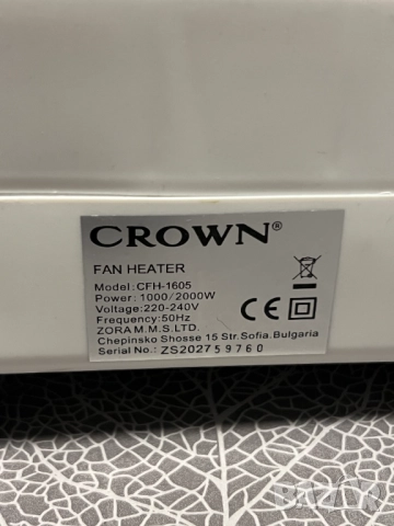 Вентилаторна печка/духалка Crown, снимка 5 - Отоплителни печки - 52591708