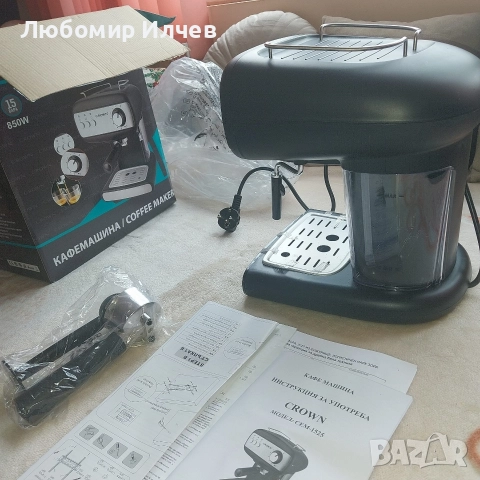 кафе машина за еспресо