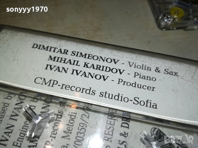 EVERGREEN HITS-КОКТЕЙЛИ И СЪНИЩА-ОРИГИНАЛНА КАСЕТА 1406231636, снимка 11 - Аудио касети - 41165861