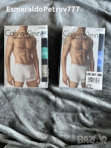 Мъжко бельо Calvin Klein