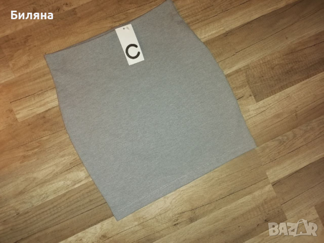 Нова сива пола