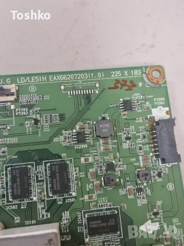 LG 50LF652V MAIN BOARD EAX66207203(1.0) EBT63745803 POWER BOARD EAX66203101(1.7) LC500DUH(MG)(P1), снимка 3 - Части и Платки - 47763747