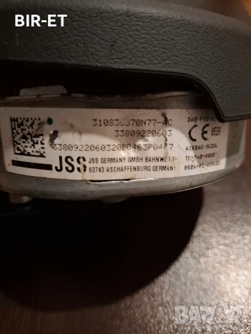 Аербег М волан за BMW f30, снимка 5 - Части - 52123623