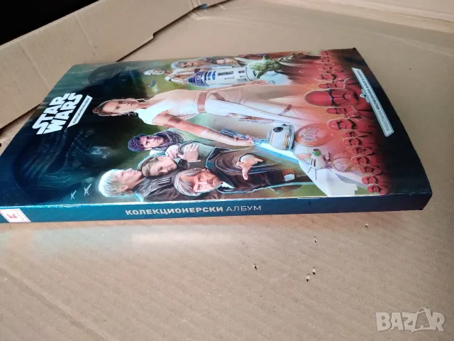Албум с карти STAR WARS от Кауфланд, снимка 3 - Карти за игра - 55829700