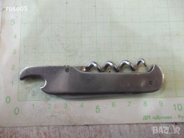 Ножка с тирбушон и отварачка от завод "П.Денев - Габрово", снимка 11 - Други ценни предмети - 40039130