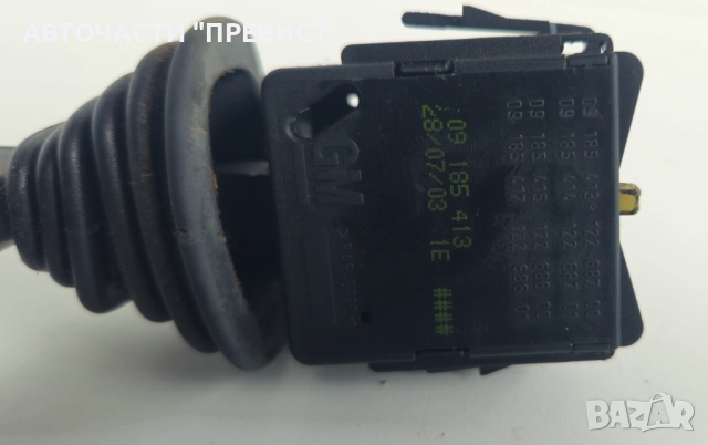 Лостче Мигачи 09185413 12268700 Опел Мерива А Opel Meriva A, снимка 2 - Части - 51585433